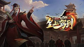 皇上驾到 Game