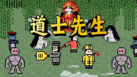 Mr Taoist priest Game