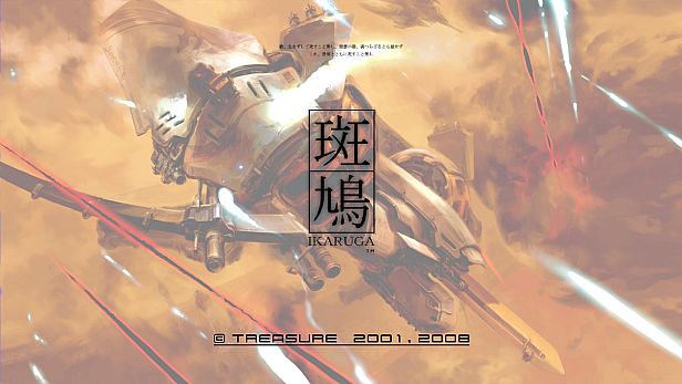 Buy Ikaruga