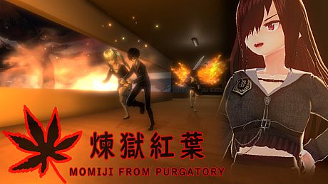 煉獄紅葉 Momiji From Purgatory Game
