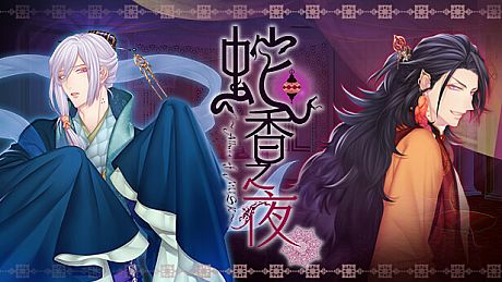 Trap of MUSK:Asia Night Game