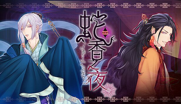 Buy Trap of MUSK:Asia Night