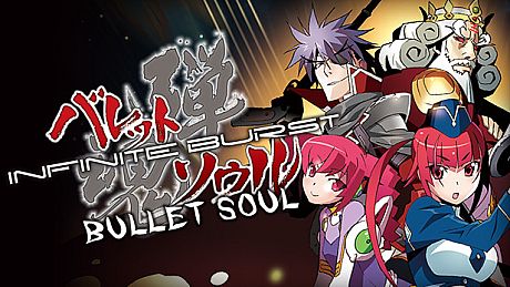BULLET SOUL INFINITE BURST Game