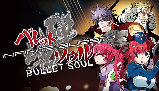 BULLET SOUL INFINITE BURST