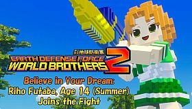 EARTH DEFENSE FORCE: WORLD BROTHERS 2 - Believe in Your Dream: Riho Futaba, Age 14 (Summer) Joins the Fight