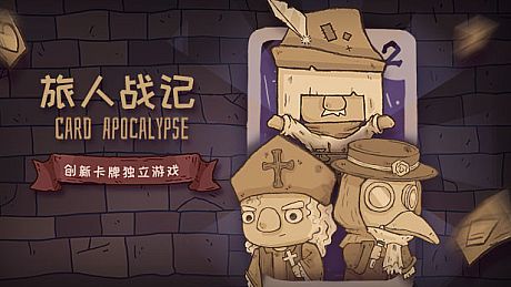 Card Apocalypse Game