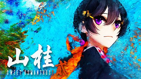 Shan Gui II Episode 2 DLC