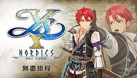 Ys X: Nordics - Endless Voyage