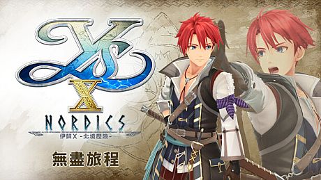 Ys X: Nordics - Endless Voyage DLC