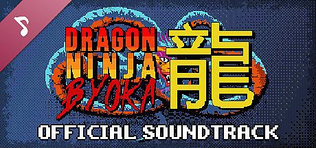 DRAGON NINJA BYOKA Soundtrack DLC