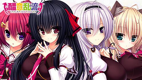 YAKIMOCHI STREAM Game