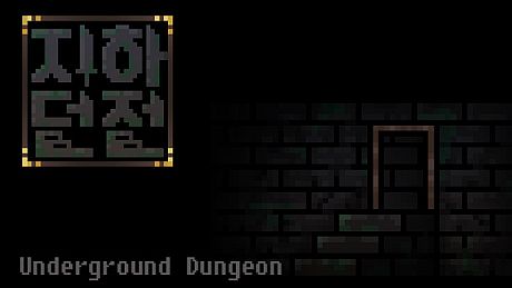 Underground Dungeon Game
