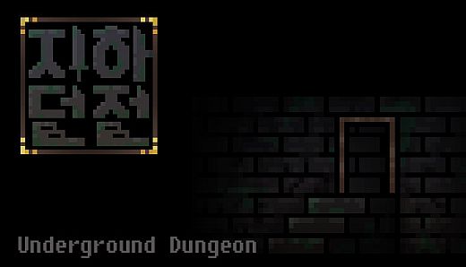 Underground Dungeon