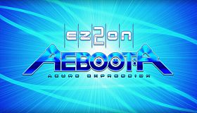 EZ2ON REBOOT : R - AZURE EXPRESSION