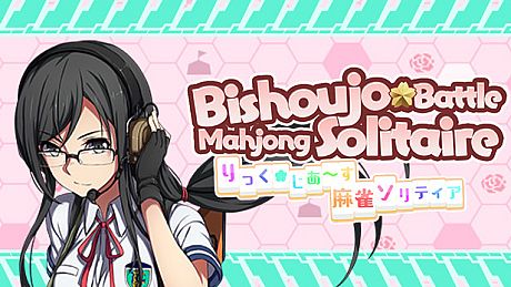 Bishoujo Battle Mahjong Solitaire Game