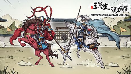 Three Kingdoms: The Last Warlord - Duel Expansion DLC
