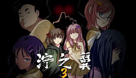 The Hexad Trials（Ning's Wing 3）