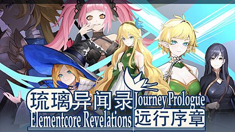 Elementcore Revelations: Journey Prologue Game