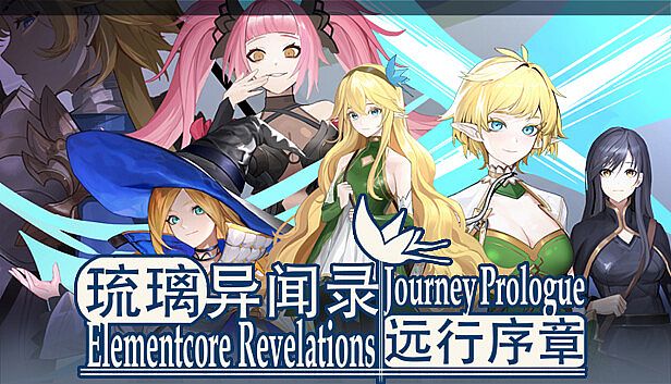 Buy Elementcore Revelations: Journey Prologue