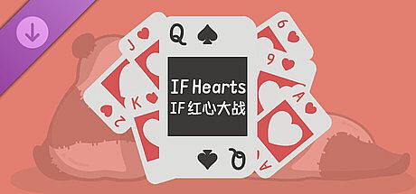 IFSolitaire - IFHearts DLC