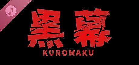 Kuromaku Soundtrack