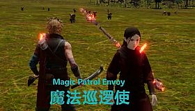 Magic Patrol Envoy