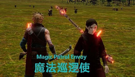 Magic Patrol Envoy