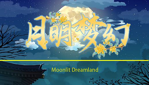 Moonlit Dreamland