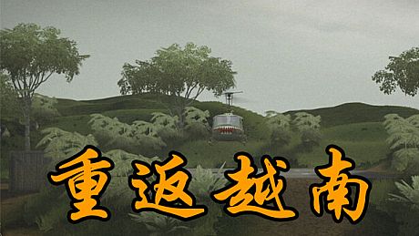 Back to Vietnam Game