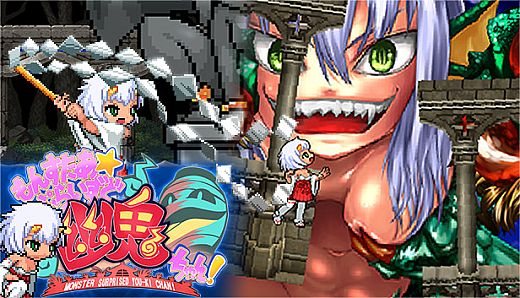 Monster Girls You-ki Chan