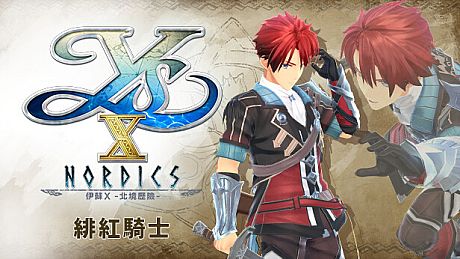 Ys X: Nordics - Crimson Knight Set DLC