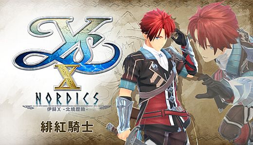 Ys X: Nordics - Crimson Knight Set