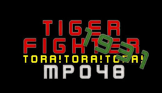 Tiger Fighter 1931 Tora!Tora!Tora! MP048