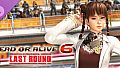 DOA6LR Leifang Luminous Shadow: White Tiger