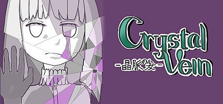 Crystal Vein Game