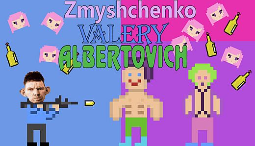 Zhmyshenko Valery Albertovich