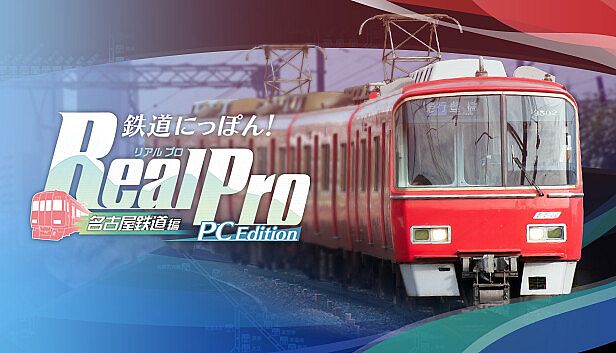 Buy Japanese Rail Sim: Operating the MEITETSU Line