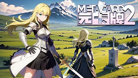 元卡牌2 - MetaCard2