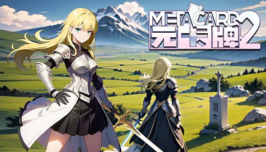 元卡牌2 - MetaCard2