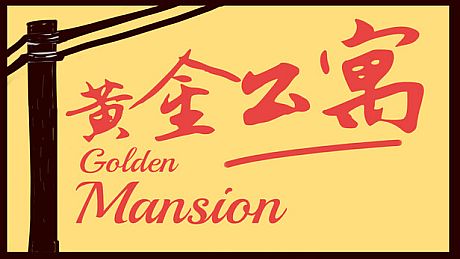 Golden Mansion Game