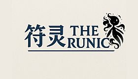 The Runics