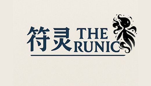 The Runics