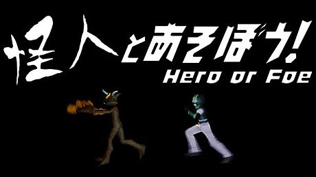 Hero or Foe Game