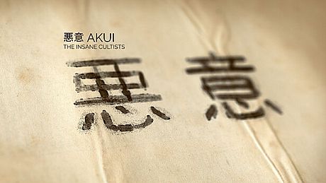 Akui - The Insane Cultists Game