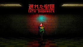 Late Homework | 遅れた宿題