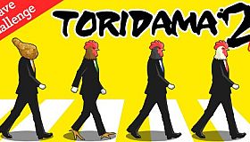 TORIDAMA2: Brave Challenge