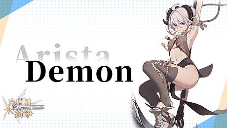 Criminal Dissidia - Arista(Demon) DLC