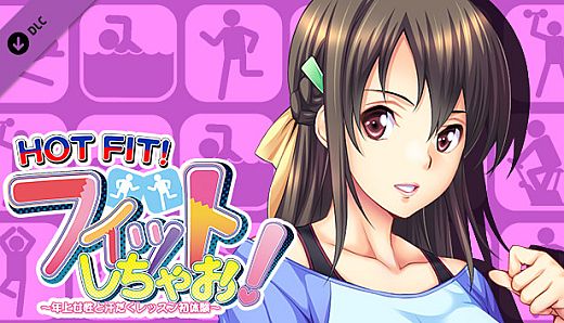 HOT FIT! -Episode Miyu-