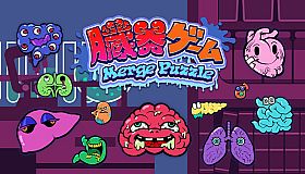 OrganGame-MergePuzzle-