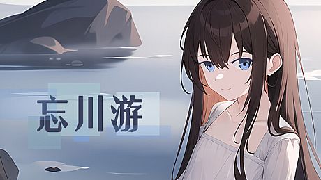 忘川游RiverLife Game